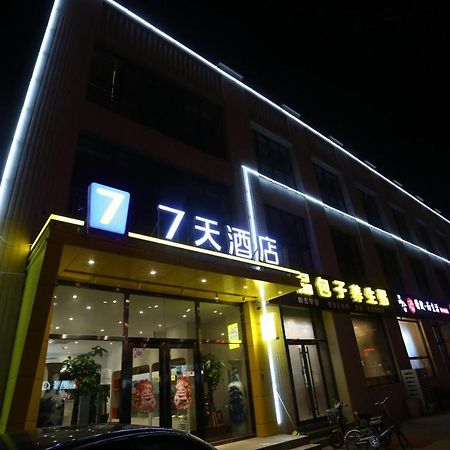 7Days Inn Langfang High-Speed Railway Station Branch Exterior photo