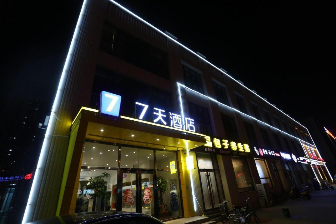 7Days Inn Langfang High-Speed Railway Station Branch Exterior photo